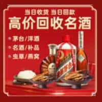 嘉兴诚信烟酒经营部