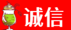 嘉兴诚信烟酒经营部