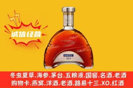 嘉兴回收马爹利洋酒
