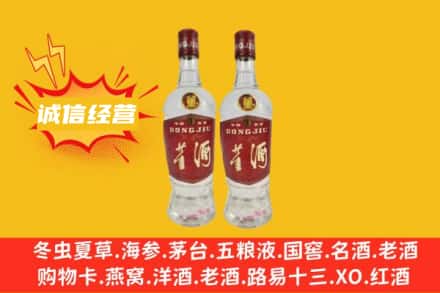 嘉兴回收董酒