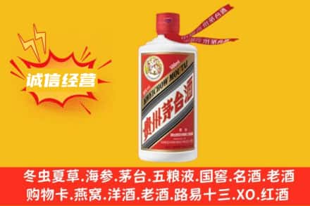 嘉兴回收飞天茅台酒