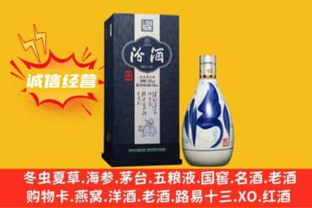 嘉兴回收汾酒