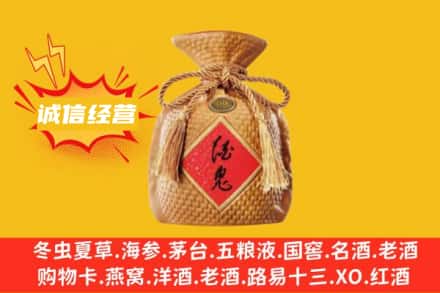 嘉兴上门回收酒鬼酒