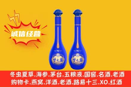 嘉兴回收梦之蓝