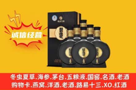 嘉兴回收习酒