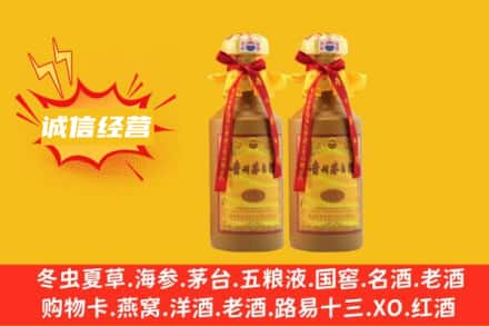 嘉兴回收15年茅台酒