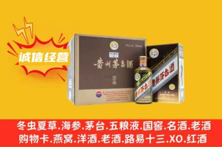 嘉兴回收彩釉茅台酒