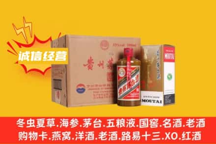 嘉兴回收精品茅台酒