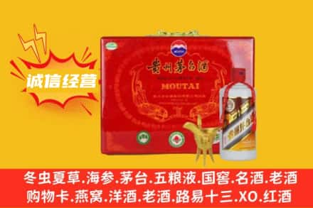 嘉兴回收茅台酒瓶