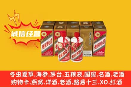 嘉兴回收五星茅台酒