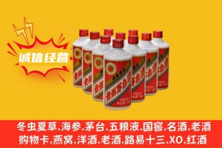嘉兴回收铁盖茅台酒