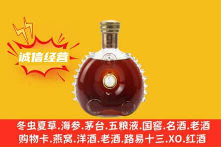 嘉兴回收路易十三